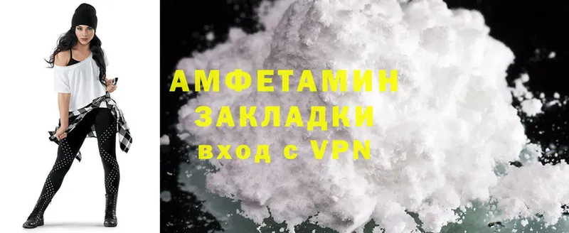 Amphetamine VHQ  цены наркотик  Асбест 