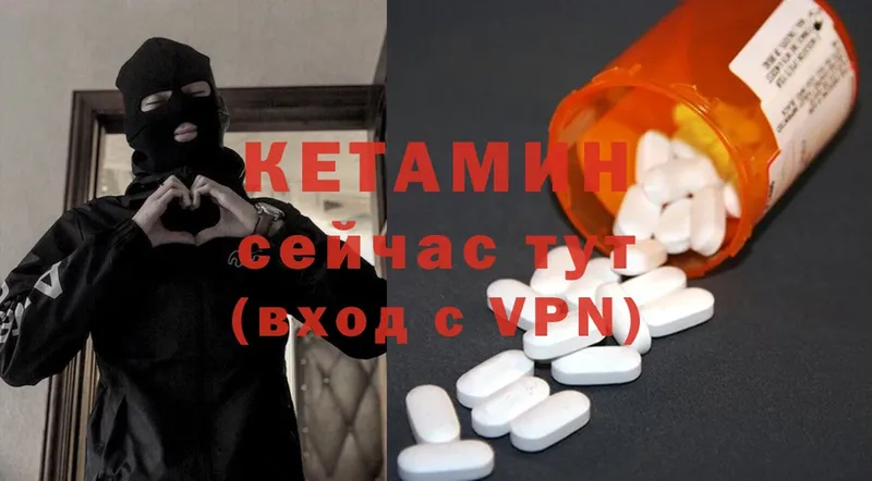 где можно купить   Асбест  КЕТАМИН ketamine 